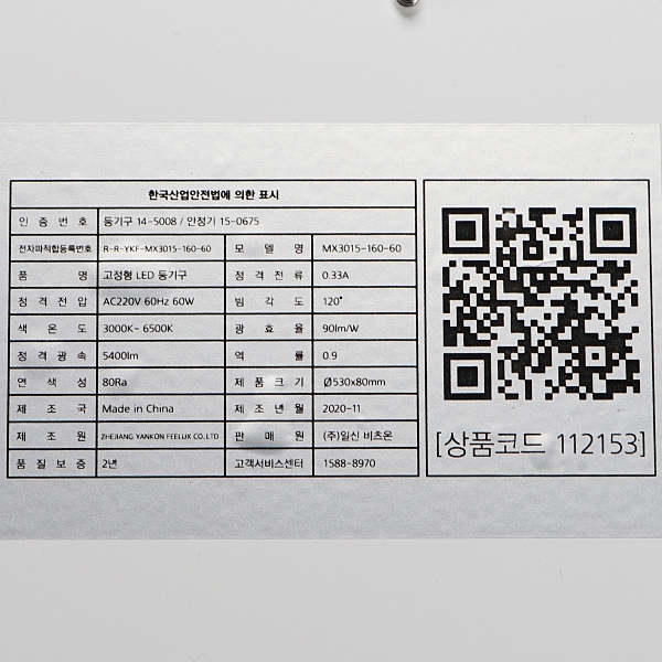 상품 상세 이미지